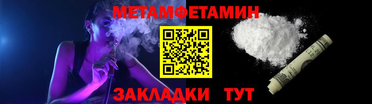 АМФ Premium  Вход с VPN  Сосновоборск 