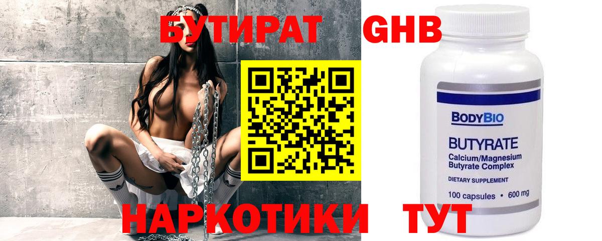 МАРИХУАНА  Метамфетамин  Cocaine  НБОМе  Сосновоборск  Купить наркотик  Мефедрон  Мефедрон кристаллы  Alpha-PVP СОЛЬ кристаллы  ГАШ  Вход с VPN 