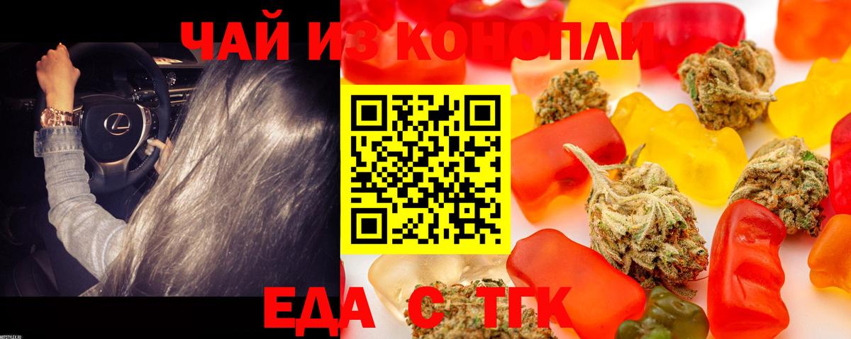 Галлюциногенные грибы Сосновоборск