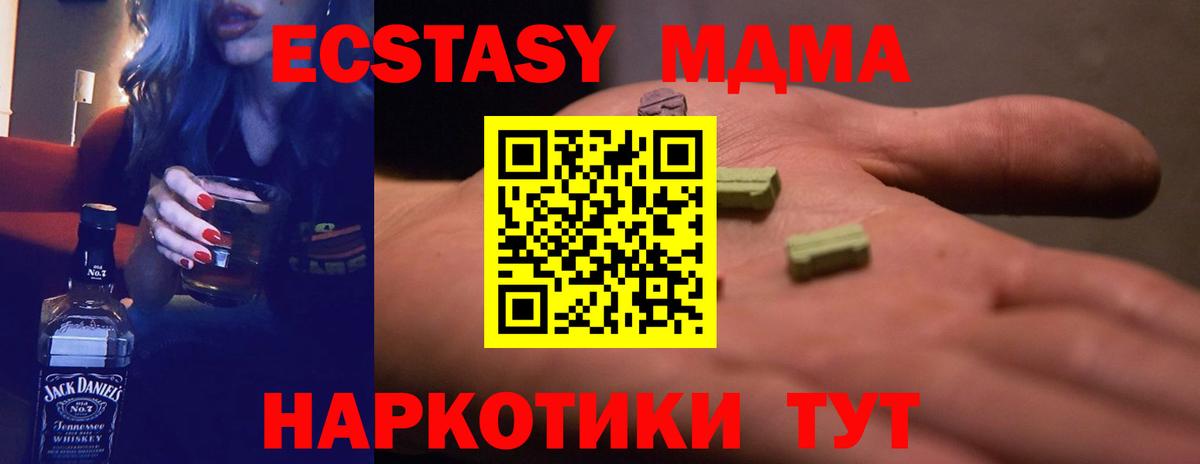 Ecstasy louis Vuitton Сосновоборск