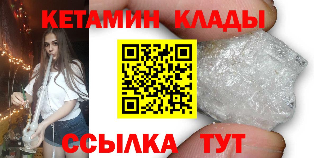 blacksprut   Кетамин ketamine  Вход с VPN  Сосновоборск 