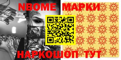 mdma Новозыбков
