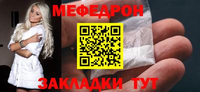 трава Новодвинск