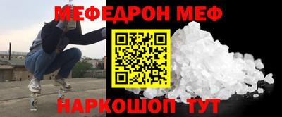 mdma Новозыбков
