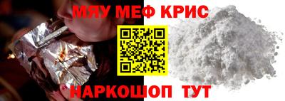 mdma Новозыбков