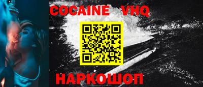 хмурый Новокубанск