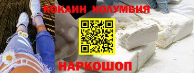 трава Новодвинск