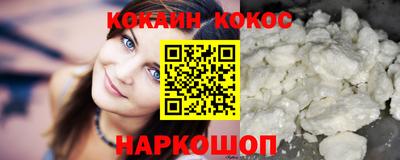 трава Новодвинск