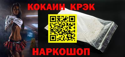 трава Новодвинск