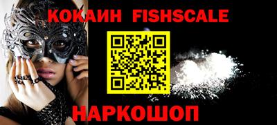 трава Новодвинск