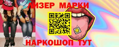 трава Новодвинск