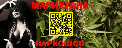 трава Новодвинск