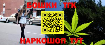 трава Новодвинск