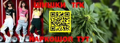 трава Новодвинск