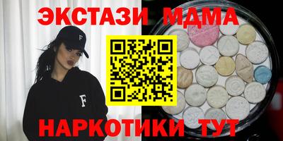 трава Новодвинск