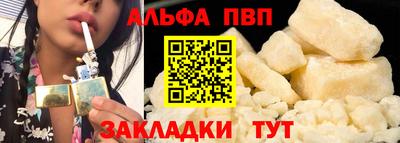 трава Новодвинск