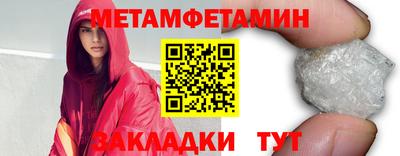 трава Новодвинск