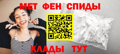 mdma Новозыбков