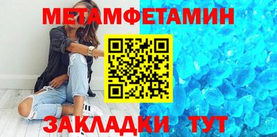 mdma Новозыбков
