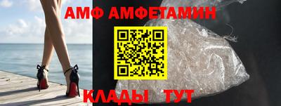 mdma Новозыбков