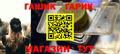 трава Новодвинск