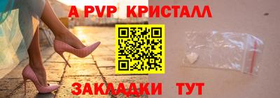 трава Новодвинск