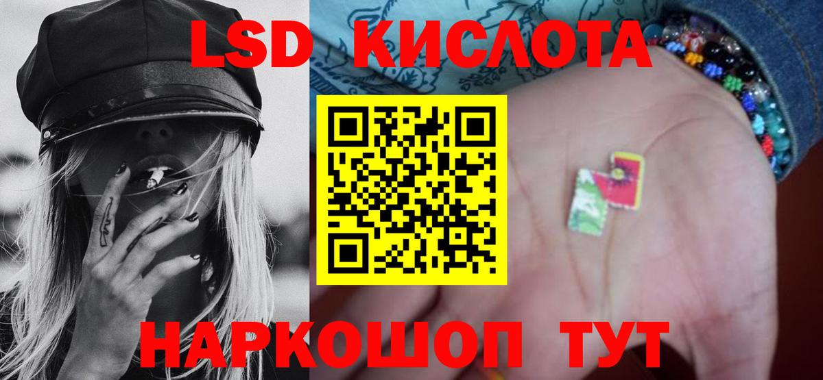 Сосновоборск  ссылка на мегу как войти  LSD-25 экстази  LSD-25 экстази кислота  Вход с VPN  LSD-25 экстази кислота 