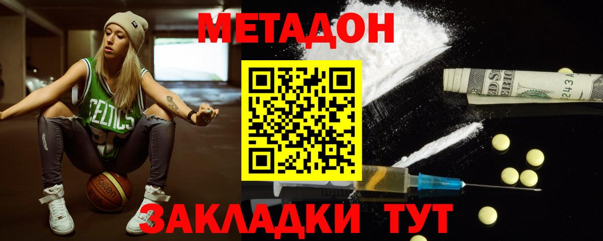 ссылка на мегу как войти  Вход с VPN  Метадон methadone  Сосновоборск  darknet Telegram  МЕТАДОН methadone 