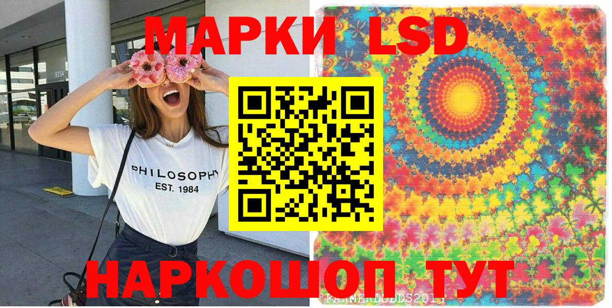 Наркотические марки 1,5мг  Вход с VPN  Марки NBOMe  Сосновоборск 