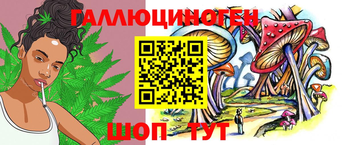 Псилоцибиновые грибы MAGIC MUSHROOMS  Вход с VPN  Псилоцибиновые грибы мухоморы  Сосновоборск 