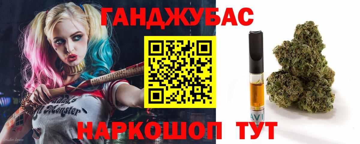 Сосновоборск  Каннабис AK-47  Вход с VPN  Каннабис White Widow 